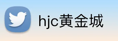 hjc黄金城 logo